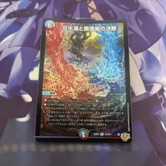 2026年最新】邪神vs邪神IIの人気アイテム - メルカリ