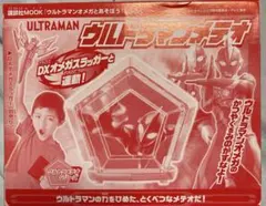 Item thumbnail for item 55894850-c872-4832-aff5-8c2635ccb822