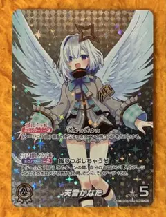 2025年最新】天音かなた ourの人気アイテム - メルカリ