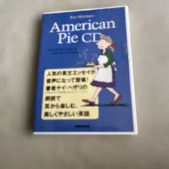 American Pie CD ケイ・ヘザリ