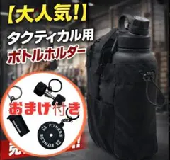 【使用例あり！】　強力マグネットジムバッグ ドリンクホルダー ポーチ 筋トレ用​のサムネイル