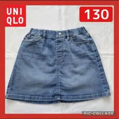 UNIQLO ユニクロ デニムスカート ガールズ 130