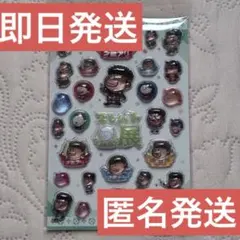 【新品】【レア】【即日発送】プレバト展 ぷっくりシール　プレバト
