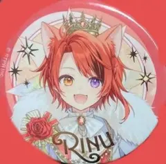 すとぷり 莉犬くん 10周年 缶バッジ（等身・デフォ）＆コレクション