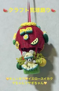 なお様 リクエスト 2点 まとめ商品