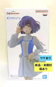 学園アイドルマスター ESPRESTO Fan out 秦谷美鈴