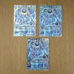 2025年最新】ガリュミーズ 3枚の人気アイテム - メルカリ