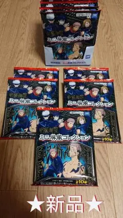 新品未開封☆呪術廻戦ミニ屏風コレクション  5個セット
