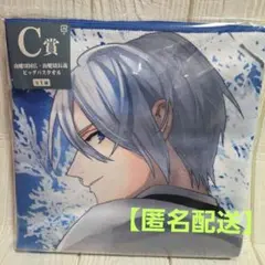 フリューくじ　刀剣乱舞　C賞　山姥切国広・山姥切長義　ビッグバスタオル