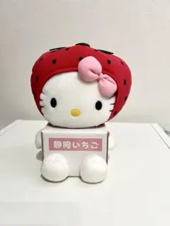 2026年最新】ご当地キティ静岡限定いちごの人気アイテム - メルカリ