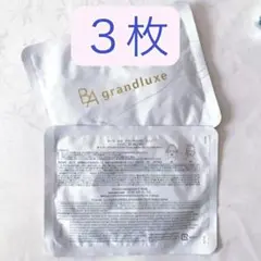 POLA　ポーラ　３枚　BAグランラグゼⅣ　マスク 27ml