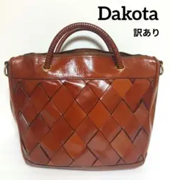 訳あり　Dakota ダコタ　ハンドバッグ　編み込み　レザー　本革　A4可能
