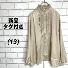 新品タグ付き　ラッフルブラウスシャツ　ストライプ柄　パールボタン　ノーカラー13