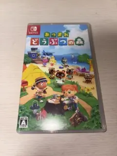 あつまれ どうぶつの森 Nintendo Switch