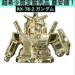 ポテト様 リクエスト 2点 まとめ商品