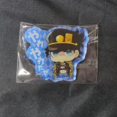 ジョジョの奇妙な冒険 ジョジョワールド アクリルバッジ 空条承太郎