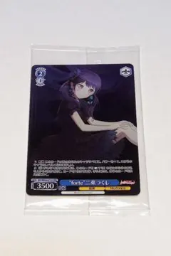 2025年最新】Morfonica プロテインバーの人気アイテム - メルカリ