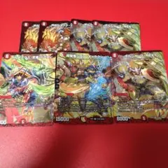 デュエルマスターズ ゴールデンベスト 極神編〜神化編 まとめ売り