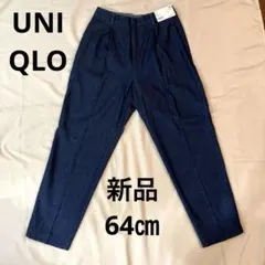 新品 UNIQLO ユニクロ コットン テーパード アンクルパンツ　デニムパンツ