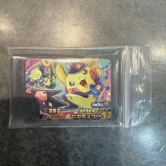 ポケモンフレンダ　スーパートレジャー　ピカチュウ　ハロウィン　ワンダーピック