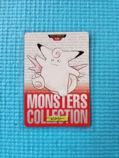 Item thumbnail for item ab5911d6-dc95-4073-9a22-a200a58ae15a