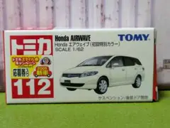 ★トミカ　ホンダ　エアウェイブ（初回特別カラー）　未使用品