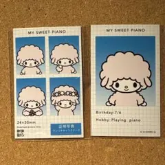 サンリオ証明写真風スマロイド