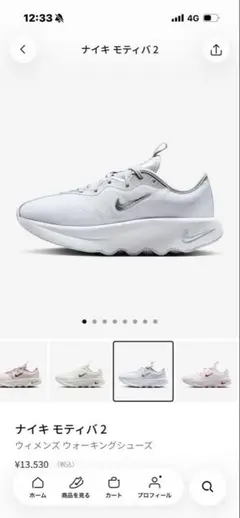 NIKE モティバ 2 ウィメンズ ウォーキングシューズ
