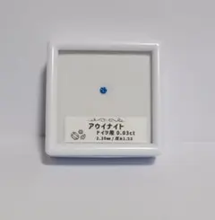 アウイナイト 希少石　2.3mm　ラウンドカット