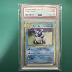 PSA8】 ポケットモンスター トップサン PSA鑑定 8 ニドクイン 裏青