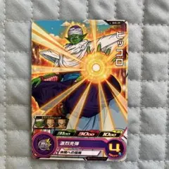 スーパードラゴンボールヒーローズ ピッコロ h8-cp2 - メルカリ