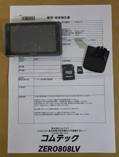 2025年最新】レーダー探知機 コムテック リコールの人気アイテム