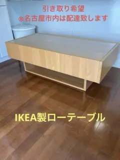 テレビ台 ローテーブル