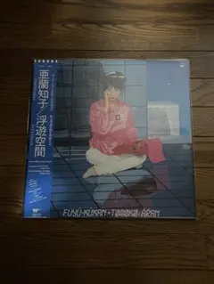 メルカリ