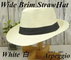 【新品】つば広　ストローハット　ホワイト　男女兼用　ボルサリーノ