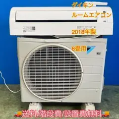 【室外機のみ】ダイキン　うるさら7 AN71SRP-W 2015年製 室外機のみ】ダイキン うるさら7 AN71SRP-W 2015年製 - メルカリ