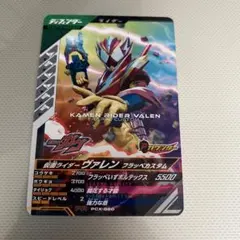 2025年最新】仮面ライダーヴァレン ガンバレジェンズの人気アイテム