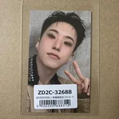 SEVENTEEN NEW_ 会場限定　トレカ　ホシ