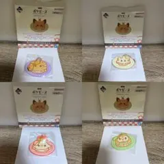 ポケピース 1番くじ 2026 I賞 パンケーキラバーチャーム