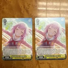 プロセカ 鳳えむ ヴァイスシュヴァルツセットセット