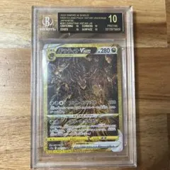 2025年最新】ギラティナBGS10ブラックラベルの人気アイテム