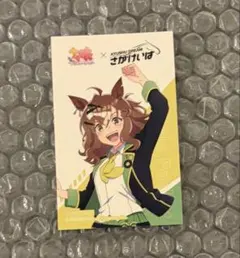 ウマ娘 佐賀競馬場 コラボ 限定 特典カード ジャングルポケット アニメイトのサムネイル