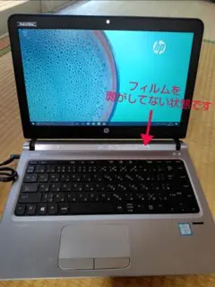 HP ProBook 430 G3