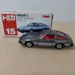 トミカ ニッサンMID-4 日本製 - メルカリ
