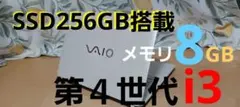【早い者勝ち】ノートパソコン！！！のサムネイル