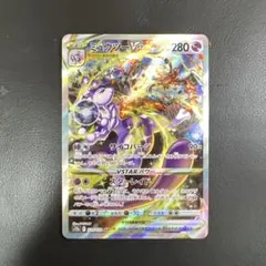 ガラルヤドキングV SR S5a 双璧のファイター 080/070 sa - メルカリ