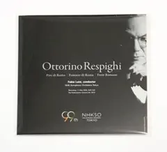 【非売品CD】NHK交響楽団 / ルイージ / レスピーギ ローマ三部作