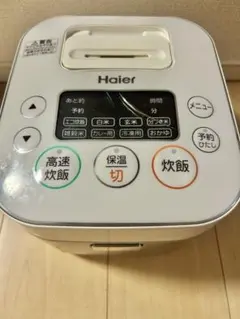 2026年最新】Haier 炊飯器の人気アイテム - メルカリ
