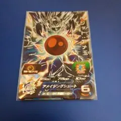 2026年最新】abs-03 ベジット エラーの人気アイテム - メルカリ