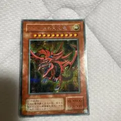 2026年最新】遊戯王 オシリスの天空竜 シークレット G4－01の人気